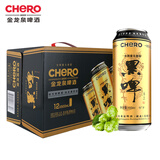 金龙泉啤酒 黑啤 11度 500ml*12听装 罐装整箱 礼盒装 500mL 12罐 礼盒装