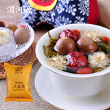 渭河源八宝茶兰州三泡台盖碗茶三炮台枸杞菊花八宝茶袋装 袋装800g(50g*16袋)