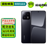 小米13 小米13Pro 二手手机 5G手机 徕卡光学镜头 第二代骁龙8 小米旗舰 专业拍照游戏手机 黑色【小米13】 12+512G 95新