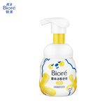 碧柔（Biore）氨基酸泡沫洗面奶160ml青少年洁面军训敏感换季舒缓洋甘菊提取物