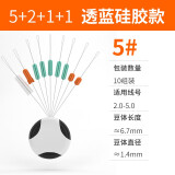 Tab钓鱼太空豆套装全套组合硅胶透明优质散装大物线组小配件 透蓝硅胶【5#适用线号2.5-5.0】
