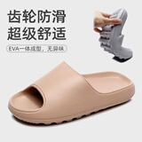 果洛菲（GUOLUOFEI）特大码踩屎感拖鞋女夏季洗澡eva男士厚底凉拖 奶茶棕 40-41 