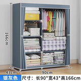 伊在家简易衣柜卧室出租房耐用布衣柜衣服收纳柜布艺衣橱宿舍寝室挂衣柜 1321银灰色【90cm】经济款