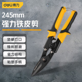 得力（deli）强力铁皮剪245mm多功能剪刀不锈钢 DL351245