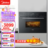 美的（Midea）R3J嵌入式微蒸烤一体机 APP操控微波炉蒸箱烤箱34L 家用多功能烘焙多重自净 京东小家BG3405W