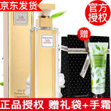 伊丽莎白雅顿【品牌授权】雅顿香水女士第五大道香水白茶绿茶七夕节礼物 第五大道香水125ml