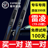 适用丰田雷凌雨刮器原装雷凌雨刷雨刮片原厂胶条14/15/16/17/18/19/20/21/22年款 雷凌（19-22款）高清静音型