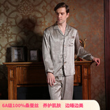 狄兰丝（dilansi）重磅真丝睡衣男士春夏两件套装100%桑蚕丝大码印花宽松可外穿舒适 流沙简影-长款 3XL （建议175-200斤）