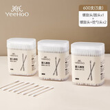 英氏（YEEHOO）新生婴儿棉签棉棒螺旋双头宝宝新生幼儿耳鼻专用清洁棉棒200支 螺旋圆头勺形（三盒）