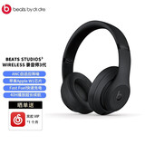 beats Studio3 Wireless 录音师3代主动降噪无线头戴式耳机 蓝牙魔音耳机 哑光黑