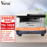 V4INK适用联想m7206硒鼓lt201墨盒TN-1035(墨粉)黑色单支装(适用hl-1208 1818 1618 m7216)打印页数:2000