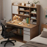 幻狐 （DREAM FOX ） 电脑桌台式家用带书架写字桌简约书桌书柜组合学生学习桌写字台 【单桌+电脑椅】黑橡木色100CM