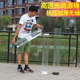 新术调漂桶 调漂筒 调漂器 调漂 试调漂 试漂桶 高1米—直径11厘米