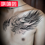 哦嘻啦1份3张超大过肩龙胸口披肩龙头男女霸气防水逼真草本果汁纹身贴纸 超大号披肩龙2【传统】+2张花臂