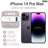 Apple iPhone 14 Pro Max  全网通5G 双卡双待手机 资源机 暗紫色 512GB 单卡未激活【2年店保】