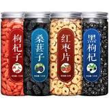 塞上天香 枸杞桂圆桑椹茶红枣菊花养生男肾人冬天泡水喝的东西组合 (4罐)红枸杞+黑枸杞+桑葚+红枣片(面色红润)