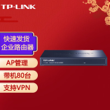 TP-LINK TL-R483G多WAN口全千兆企业级VPN有线路由器