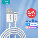 罗马仕（ROMOSS） 苹果数据线iphone6s/7Plus/8/手机快充充电线USB电源线充电宝适用于苹果 苹果数据线1M