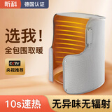 昕科（xinke） 暖脚宝神器电暖脚电热宝暖冬季保暖电热垫家用办公室桌下取暖 环绕型暖脚神器-脚底加热-多档调温（极光灰）
