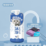 神经猫（shenjingmao）猫咪专用沐浴露猫用沐浴液洗澡杀菌除螨幼猫沐浴乳宠物用品500ml