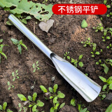 京一一体不锈钢铲子挖土种花种菜园艺铲工具家用园艺赶海神器挖野菜铲 【手柄一体】不锈钢柳叶圆铲