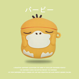 例米 适用于倍思W04Pro蓝牙耳机保护套倍思wo4卡通可爱保护壳w04真无线蓝牙por套2023款 倍思W04/W04pro-可达鸭【老款】