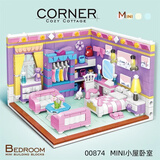 乐2025高男女孩系列别墅房子公主城堡儿童6拼装8玩具10岁积木礼物 小屋卧室【639颗粒】30灯