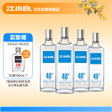 江小白 JOYYOUTH纯饮系列  清香白酒 40度 500ml*4瓶 整箱装