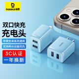 倍思双口充电头多口快充5V2A/1A充电器插头USB插座 适用iPhone15/14/13华为荣耀小米手机iPad平板 蓝色