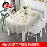 pvc防水欧式椭圆形桌布茶几塑料餐桌布烫金防烫免洗田园桌垫伸缩圆桌折叠桌（搭配透明软玻璃防油辣椒油） 椭圆618香槟金 135*180椭圆形