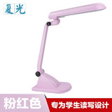 复光直流护眼灯 不是LED 中小学生专用阅读学习书桌读写儿童台灯 粉红(1.8米电源线)