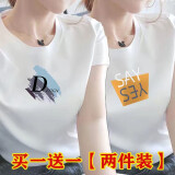 欧妤短袖t恤女2024夏季女装新款圆领印花休闲体恤女上衣打底衫 （2件装颜色图案随机发）O L建议100-110斤