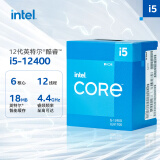 英特尔(Intel) i5-12400 12代 酷睿 处理器 6核12线程单核睿频至高可达4.4Ghz 18M三级缓存增强核显 盒装CPU