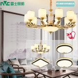 雷士（NVC）新中式客厅吊灯中山灯具客厅灯餐厅灯书房现代灯具套餐 家润 三室两厅C套餐
