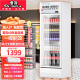 雪花（SNOWFLK）展示柜冷藏商用冰柜冰箱保鲜柜立式冷藏柜冷藏展示柜饮料柜冷柜 单门风冷展示柜