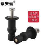 蒂安俪 马桶盖板螺丝固定配件快拆旋转QQ支架套装智能盖上安装膨胀螺栓 1cm孔径膨胀螺丝 【一对价】