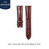 意时利 原装欧米茄手表表带真皮男适配OMEGA鳄鱼皮表链蝶飞424海马300超霸折叠扣针扣皮表带女 棕色针扣款-无扣 20mm