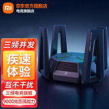 小米（MI） 路由器AX9000三频5GWIFI6高通6核处理器9000M速率无线千兆家用IOT15A 小米路由器AX9000