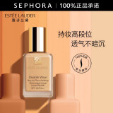 雅诗兰黛（Estee Lauder） 粉底液DW持妆粉底液油皮亲妈 控油油皮粉底液  三八节女神礼物 15号1C0 30ml