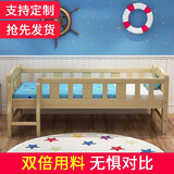 格趣 儿童床实木拼接床加宽床小男孩女孩婴儿床大床床小边床支持定制 四面护栏 侧梯款床 180*80*40cm