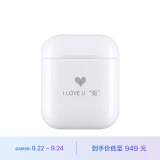 Apple AirPods 配充电盒 Apple蓝牙耳机 【挚爱礼物款】【个性定制版】