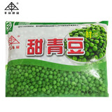 丰众食品新鲜速冻新西兰甜青豆2斤装 甜豌豆冷冻蔬菜沙拉轻食代餐豌豆粒 国产青豆2斤