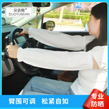 朵语绵纯棉宽松夏季女防晒袖套薄款棉麻纯色户外开车骑行手套护臂袖筒 梨花白花边款 L（体重150斤以下建议选择）