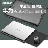 ACE COAT适用华为笔记本电脑包Matebook13内胆包14S保护套XPro14.2皮袋D16 【电脑包】黑色 Matebook 13s（13.4英寸）适用