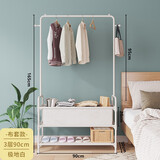 唯良 多功能衣帽架落地卧室挂衣架床边换衣服架门口挂包转角置物架 3层90cm白色【加长布套款】
