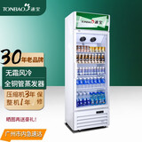 通宝（TONBAO）商用展示柜立式无霜风冷冷柜饮料牛奶玻璃门冷藏陈列柜超市冰柜大容量便利店保鲜柜 LG4-350FL 单门【灰色门框】