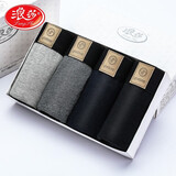 浪莎（LangSha）男士内裤男平角裤棉质抑菌柔透气运动大码u凸四角男式潮内裤 极简四色【盒装4条】 XL (175/100)