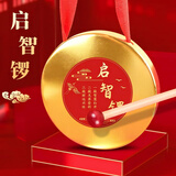 多美忆启智锣周岁场景布置装饰抓周道具全套蛇宝宝一周岁生日布置用品