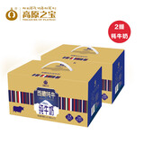 高原之宝（TREASURE OF PLATEAU） 西藏牦牛纯牛奶200ml*12盒*2箱 儿童 学生 孕妇 成人 牦牛奶