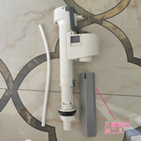 ROCA乐家马桶水箱配件 吉拉达 盖普 坐便器进水阀出水排水阀按钮 进水阀